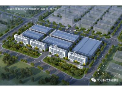 黄石大冶市3200平米厂房出售 配套齐全 面积灵活 政府扶持