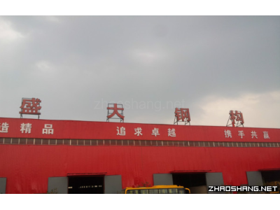 钢结构厂房招租