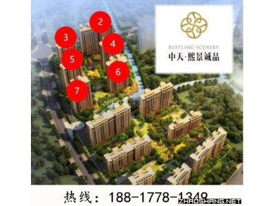【平湖中天熙景诚品】—更多（太湖）一手楼盘，请点击