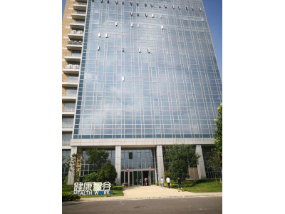 湖北武汉洪山区东湖高新区健康智谷18000平米写字楼出租