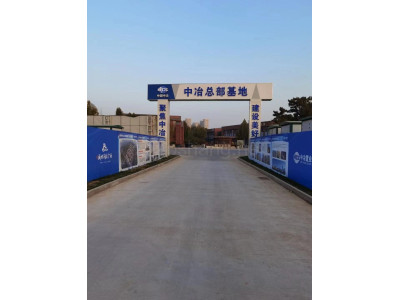 北京东部新城-燕郊中冶总部基地办公楼超值预售