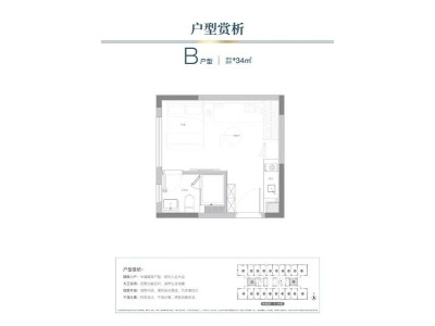 广东深圳龙岗区写字楼出售丨面积可选龙岗世贸广场