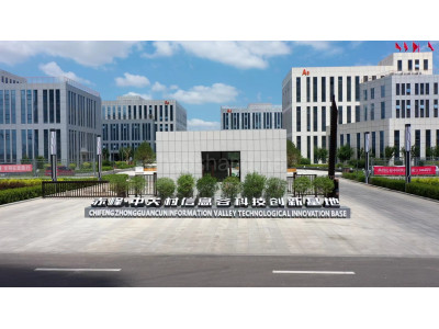 通辽厂房出租赤峰·中关村信息谷科技创新基地 厂房出租