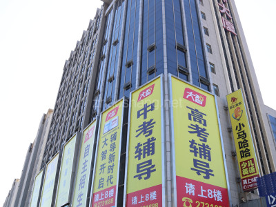 德城区宝林大厦写字楼出租|地处繁华，设施齐全