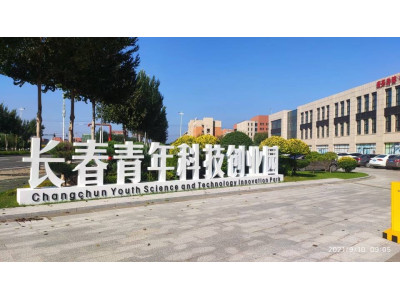 宽城区厂房出租长春新区北湖科技开发区15616平米厂房出租 配套齐全 可分租 政府扶持 房租补贴