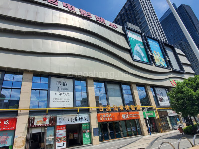 昆百大国际派商场招租VS柒时贰空间装饰