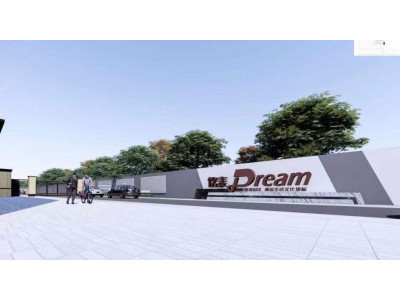 燕郊高端办公场地，铭泰Dream文创科技园招商 一体化服务