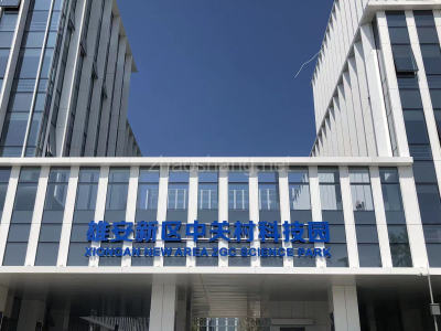 雄安新区中关村科技园100000㎡写字楼出租