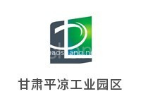 平凉工业园区