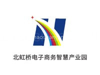 北虹桥电子商务智慧产业园
