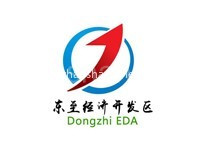东至经济开发区