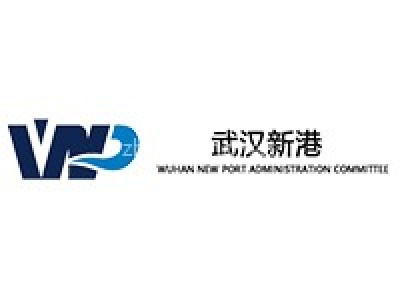 武汉新港空港综合保税区