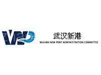 武汉新港空港综合保税区