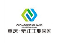 重庆綦江工业园区