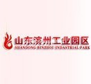 山东滨州工业园区