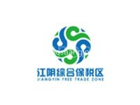 江阴综合保税区