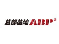 青岛总部基地·国际港