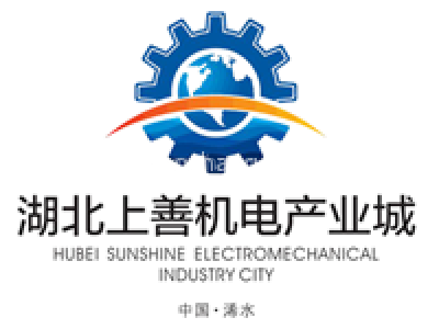 湖北上善机电产业城