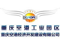 重庆空港工业园