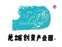 广州花城创意产业园