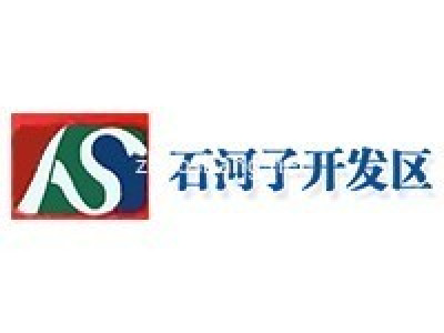 石河子经济技术开发区
