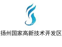 扬州高新技术产业开发区