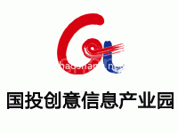 国投信息创意产业园区