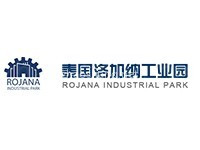 泰国洛加纳工业园
