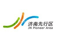 济南新旧动能转换先行区