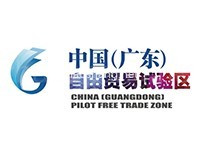 广东自贸区