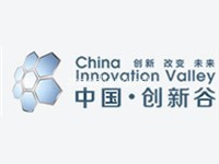 中国济南创新谷