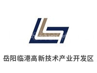 岳阳临港高新技术产业开发区