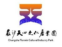 长沙天心文化产业园