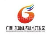 南宁—东盟经济开发区