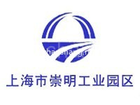 崇明工业园区