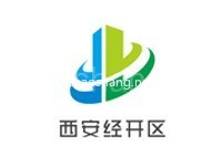 西安经济技术开发区