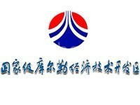 库尔勒经济技术开发区