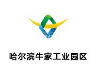 牛家工业园区