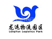 龙运物流园区