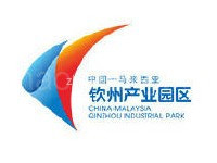 中国-马来西亚钦州产业园区