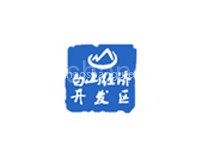吉林白山经济开发区