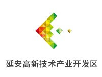 延安高新技术产业开发区