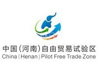 河南自贸区