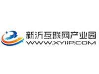 新沂电子商务产业园