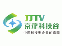 京津科技谷