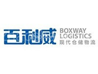 百利威广州物流园