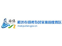 湄洲岛国家旅游度假区