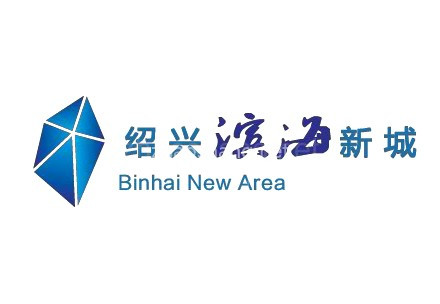 绍兴滨海新城