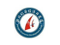 湖北红安经济开发区
