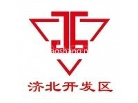 济阳济北经济开发区